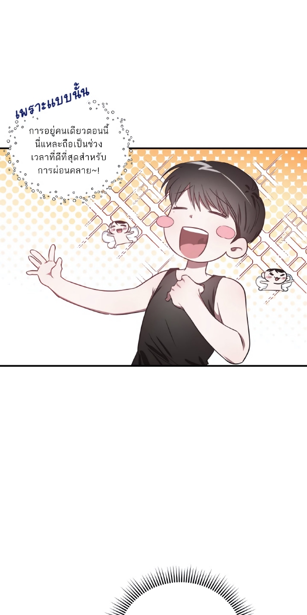 GwangGong Apartment Complex EP 2